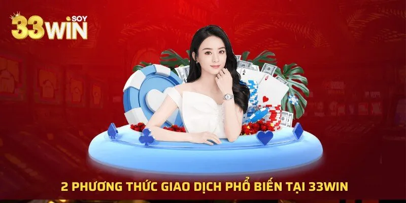 2 phương thức giao dịch phổ biến tại 33WIN